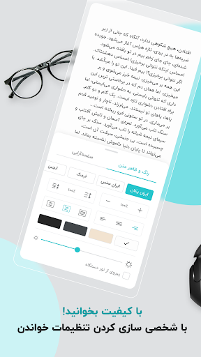فیدیبو: کتاب صوتی و الکترونیک Screen 3