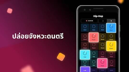 Groovy Loops - ผู้สร้างจังหวะ