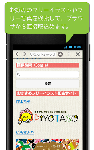 すたくり スタンプ風画像クリエイター 画像文字入れ By U Shipps Google Play 日本 Searchman アプリ マーケットデータ