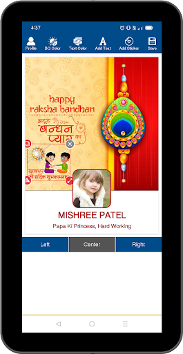 Rakshabandhan photo frame Screen 3
