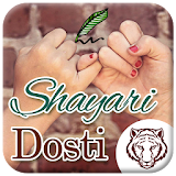 Dosti Shayari icon