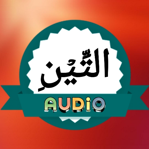 Surah Teen Audio logo