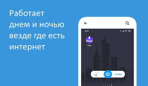 ShotApp - скриншоты и фото/док Screen 3