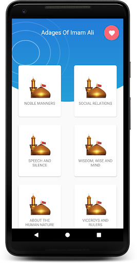 IMAM-E-ALI Quotes  Sayings, Islam