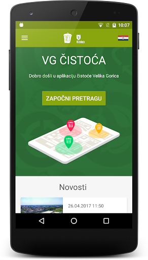Android application VG Čistoća screenshort
