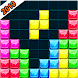 Block Puzzle - Classic Puzzle Game - Androidアプリ
