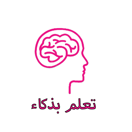 تعلم الانجليزية بطرق سهلة ذكية logo