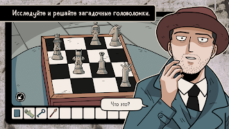 Game screenshot Побег из теней hack
