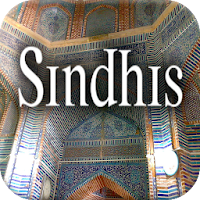 سنڌ جي تاريخ - History of Sindh
