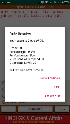 Hindi - Daily GK and Current A