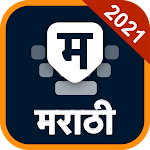 Cover Image of Download Marathi Keyboard with Marathi Stickers 6.0.8.013 APK