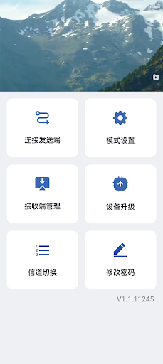 RScreen Screen 2