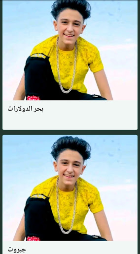 مهرجانات سامر المدنى 2021 بالكامل بدون نت