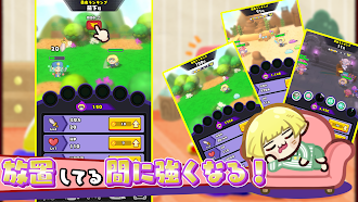 Game screenshot 勇者ランキング：モンスター育成&放置ゲーム hack