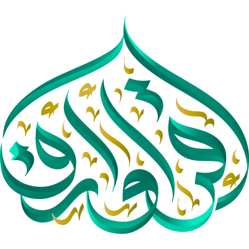 اقرأ و ارقَ logo