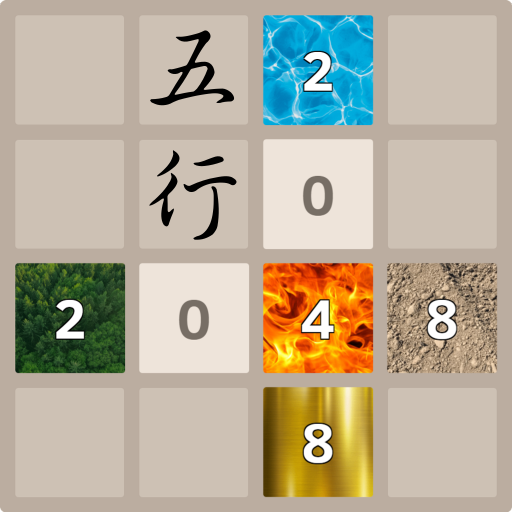 WuXing 2048