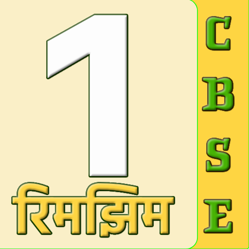 CBSE Class 1 HIndi  Icon