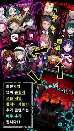 와사비 게임 - Screenshot 2