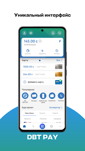 DBT PAY Screenshot 2 - AppWisp.com
