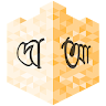 দোআ ও যঠকঠর (হঠসনুল মুসলঠম)