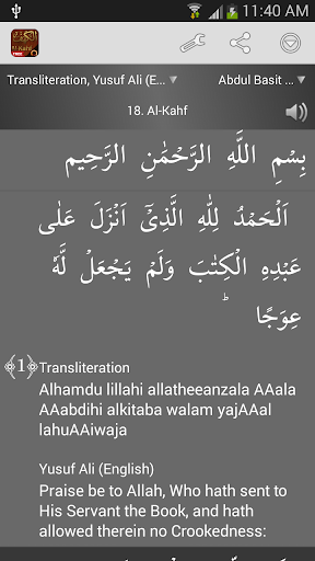 Download 61+ Contoh Surat Surat Al Kahfi With Translation Terbaik Dan Terbaru