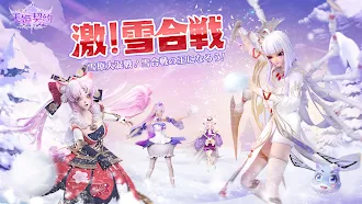 Game screenshot 天姫契約～ファイナルプリンセス～ mod apk