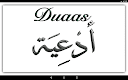 screenshot of Duaas (invocations) from Quran
