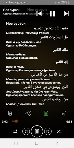 Nos surasi audio mp3, tarjima matni