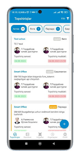 Smart Office Screen 3