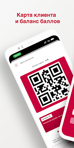 Android application Агротек screenshort