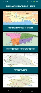 BD Famous Foods & Places