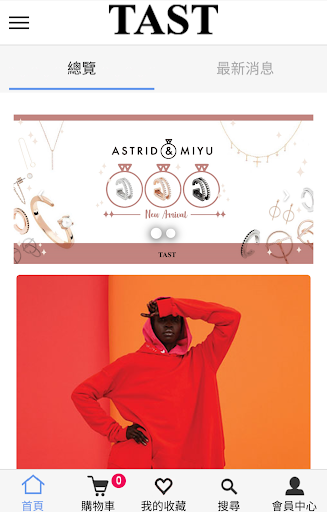 Android application TASTwithyou screenshort
