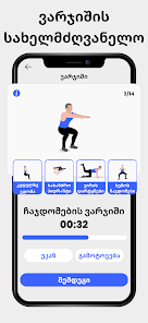 ეკრანის ანაბეჭდის სურათი