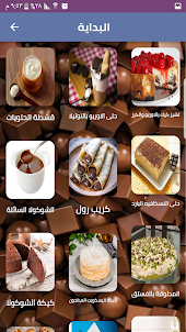 حلويات رمضان كريم بدون نت 2022