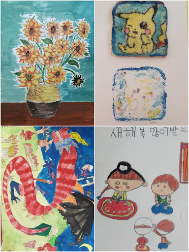 꿈꾸는나무미술 Screen 2
