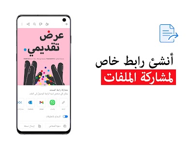 تحميل تطبيق Adobe Acrobat Reader: PDF مهكر للاندرويد 2024 2