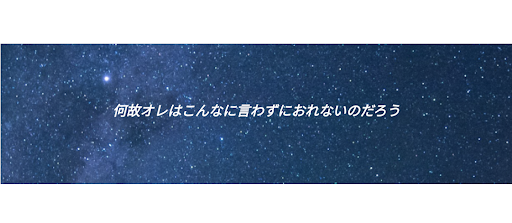 Android application 徹也語録2 screenshort