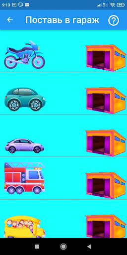 Логопед Р Screen 3