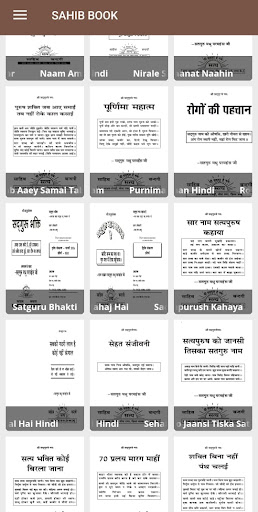 आध्यात्मिक पुस्तकालय Screen 3