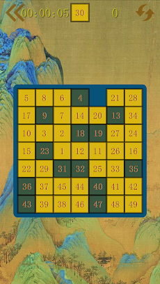 15 Puzzle Polygonのおすすめ画像3