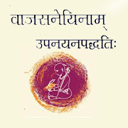 Top 3 Books & Reference Apps Like वाजसनेयिनाम्  उपनयनपध्दतिः, Upnayan Sanskar - Best Alternatives