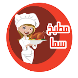 Sama Kitchen icon