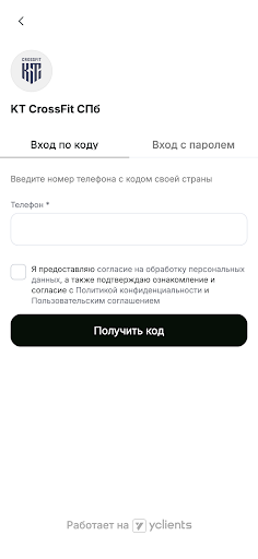 App preview