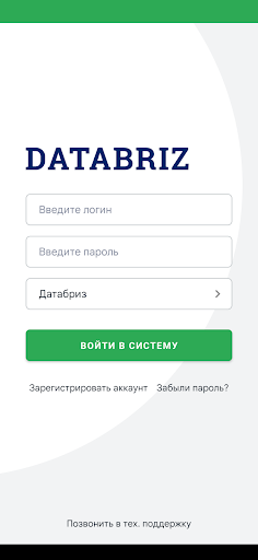 Android application Платформа Датабриз screenshort