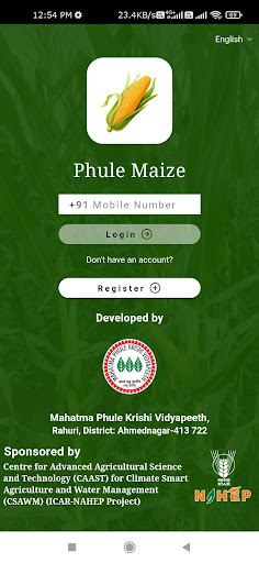 Android application Phule Maize screenshort