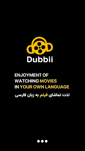 Android application Dubbii screenshort