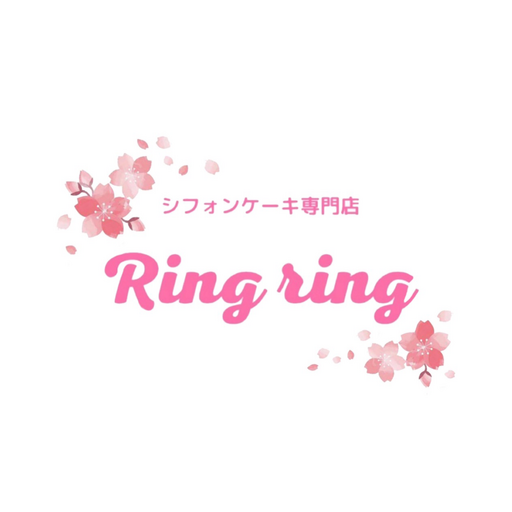 シフォンケーキ専門店 Ring ring logo