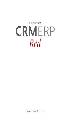 Android application CRMERPred 씨알엠 유통관리 프로그램 screenshort
