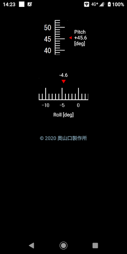 OYF傾斜計 Screen 3