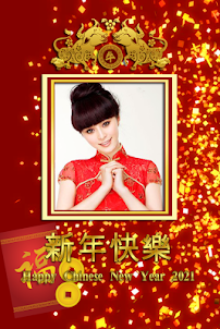Chinese NewYear Photo Frames